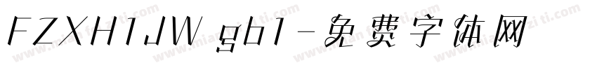 FZXH1JW gb1字体转换